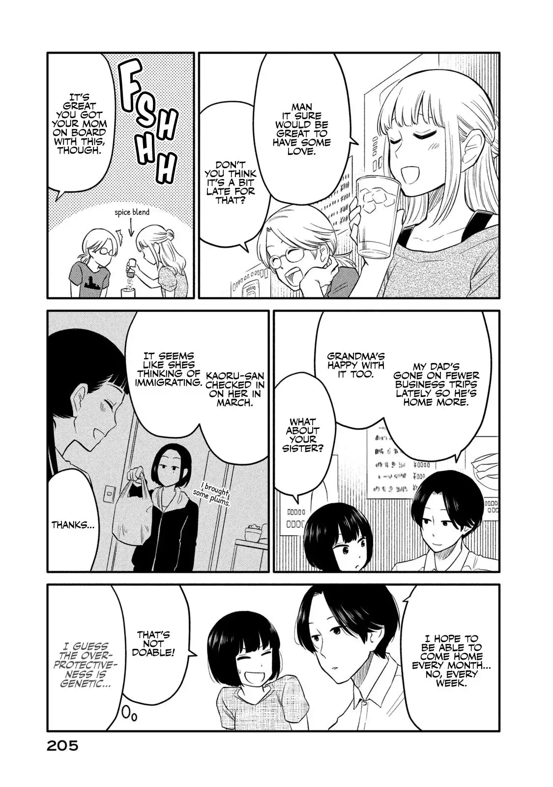 Oogami-san, Dadamore Desu Chapter 38.5 3